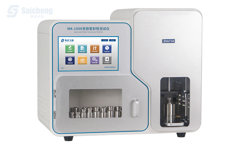 微泄漏密封性測(cè)試儀_真空衰減法檢漏儀_無(wú)損密封性測(cè)試儀